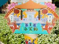 -趵突泉景区