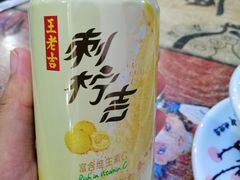 -阆辣荟餐饮(老味道8年·古城店)