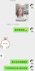 -起点潮色造型