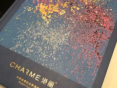 -港丽餐厅(高德置地店)