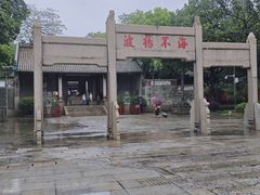 -南海神庙