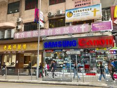-九龙公园