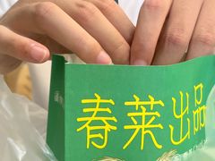 -春莱·老挝咖啡·泰式奶茶(钟楼店)