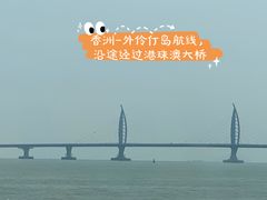 -香洲港码头