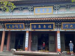 -海南文笔峰盘古文化旅游区