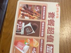 -呷哺呷哺(常营华联店)