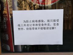 -粗粮人家·东北菜(洋桥店)