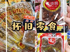 -紫荆城食品交易中心(华强北店)