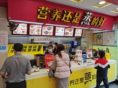 -真功夫(北京路步行街店)