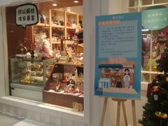 -解忧集市(北京路天河城店)