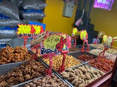 -秋栗香(地安门店)