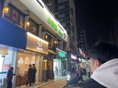 -小河村•南京鱼鲜乡土家常菜(油坊桥店)