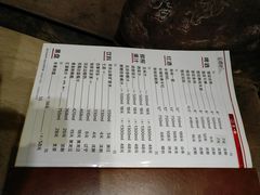 菜单-红樱桃·新派辽菜(北行店)