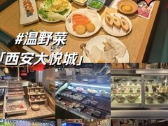 -温野菜涮涮锅(曲江大悦城店)