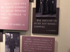 -上海孙中山故居纪念馆