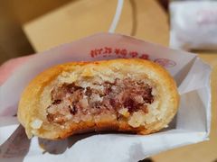 -嘉华鲜花饼(四方街旗舰店)