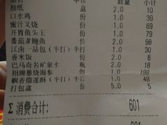 -川粤春天商务餐厅(人民路店)