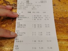 -鹿鸣春饭店(总店)