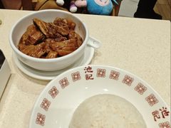 -池记(尖沙咀店)