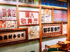-湛林.粤西大排挡(前门店)