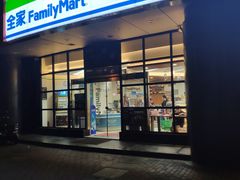 -全家便利店(天目山路三店)