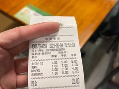 -马三洋芋片(兰州总店)