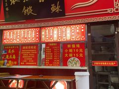 -油旋张(大观园店)