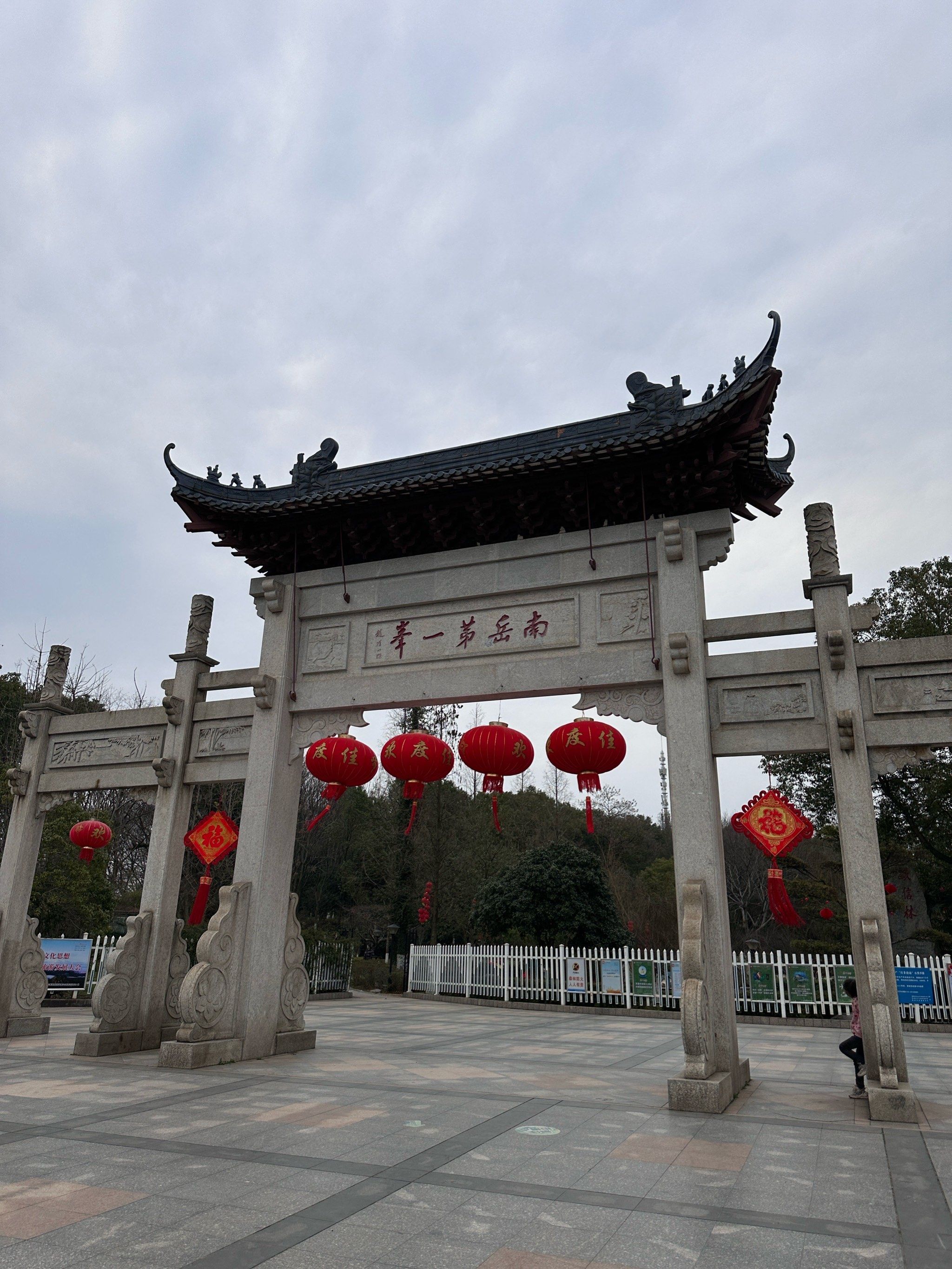 长沙周边好去处,高铁1小时衡阳站