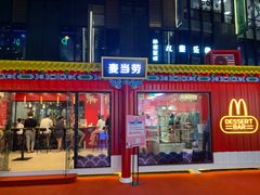 -江燕路万科里
