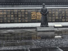 -镇江中国醋文化博物馆
