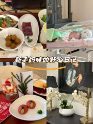 -爱悦月子·时光(武侯店)