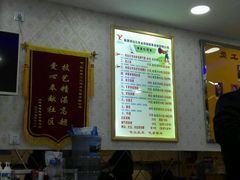 -郑远元专业修脚房(国顺东路店)