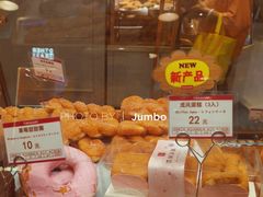 -山崎面包(静安久光店)