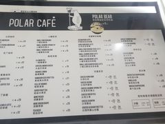 菜单-POLAR CAFE(兴正元广场店)