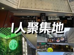 -中海环宇荟