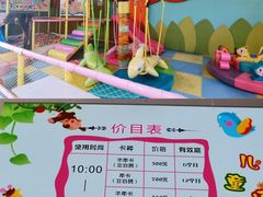 -曹路体育中心