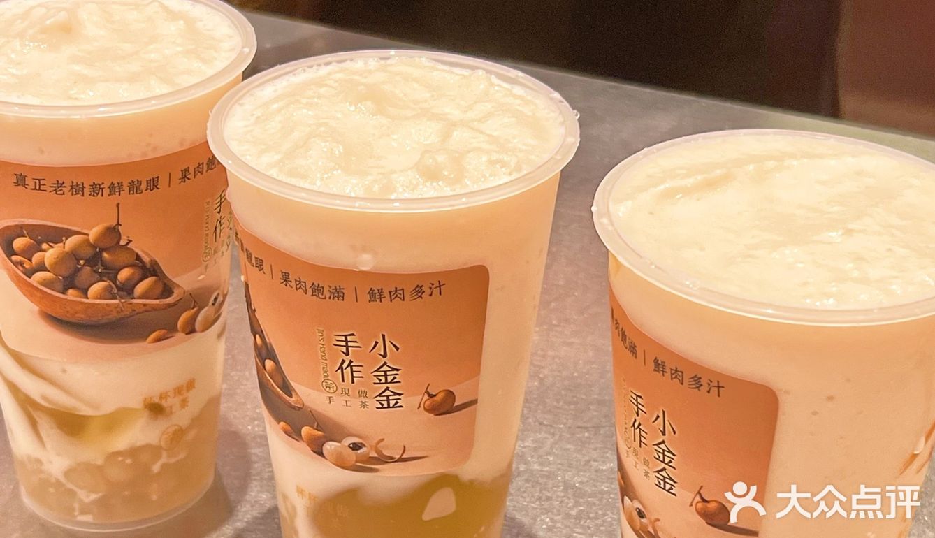 无锡首家‼️糯叽叽的米麻薯奶茶谁能拒绝呢