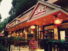 门面-品大三·南京菜(大行宫店)