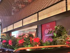 -辛香汇·现炒川菜(城北万象城店)