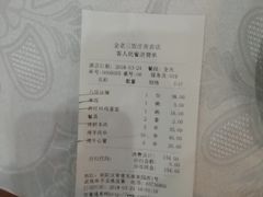 -金家老三饭庄(常营店)