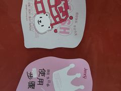 -静宜和她的朋友(星海广场店)