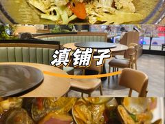 -滇铺子·云南特色菜·鲜花野菜季(曲靖万达店)