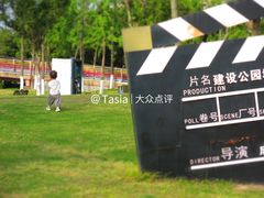 -府河摄影公园