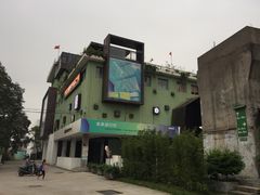 -广州市紫泥堂文化创意园景区