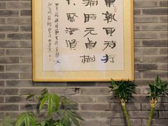 -滇越乘象云南餐厅(豆各庄店)