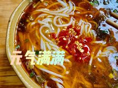 -全家福米线