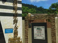 -石排湾郊野公园