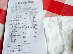 账单-西贝(金桥店)