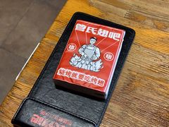 -管氏翅吧(护国寺店)