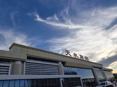 -天水南站